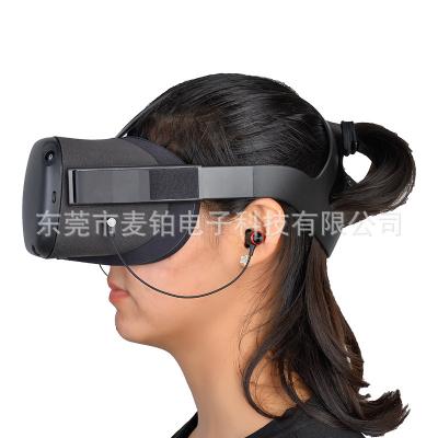 E3R VR入耳式耳機